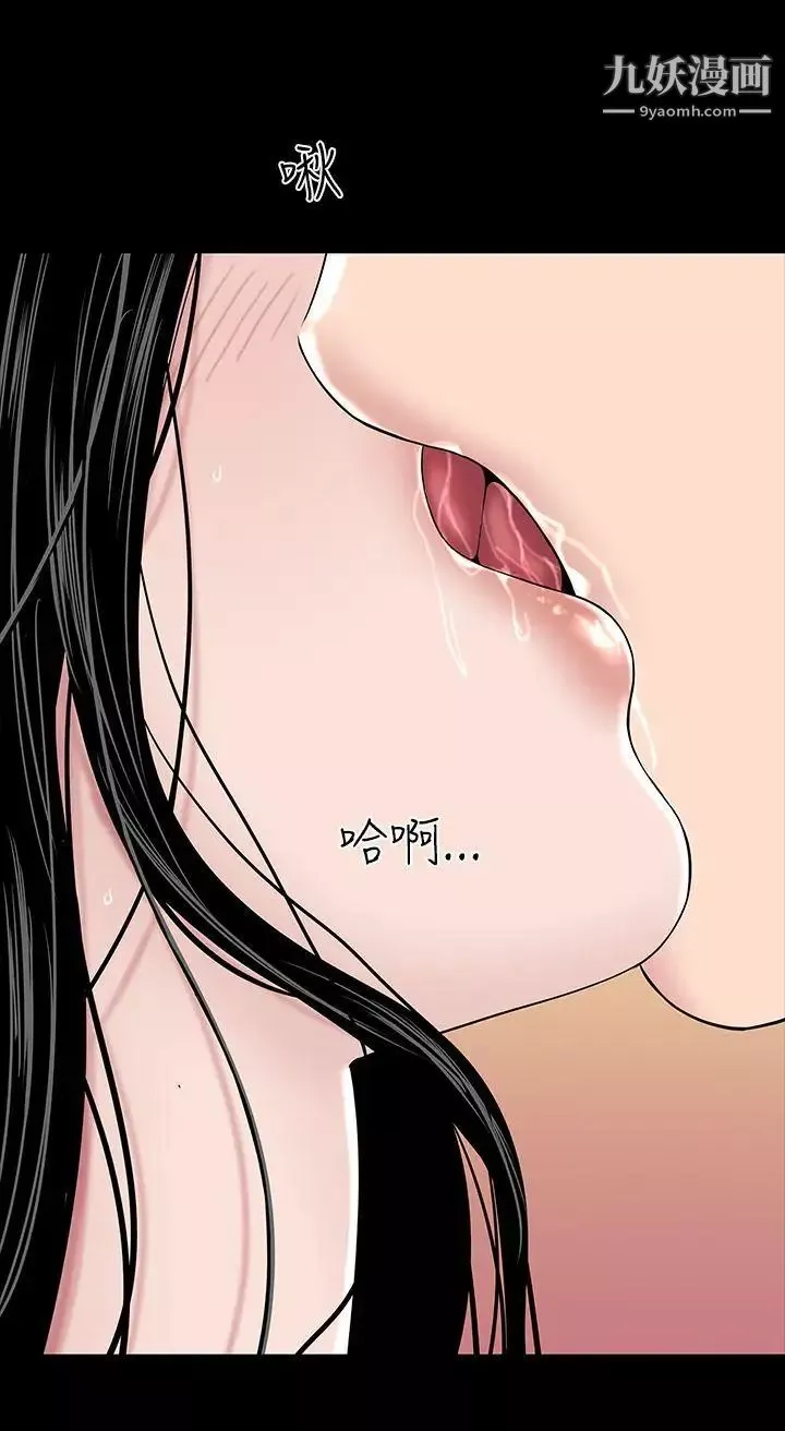 樓鳳第16話