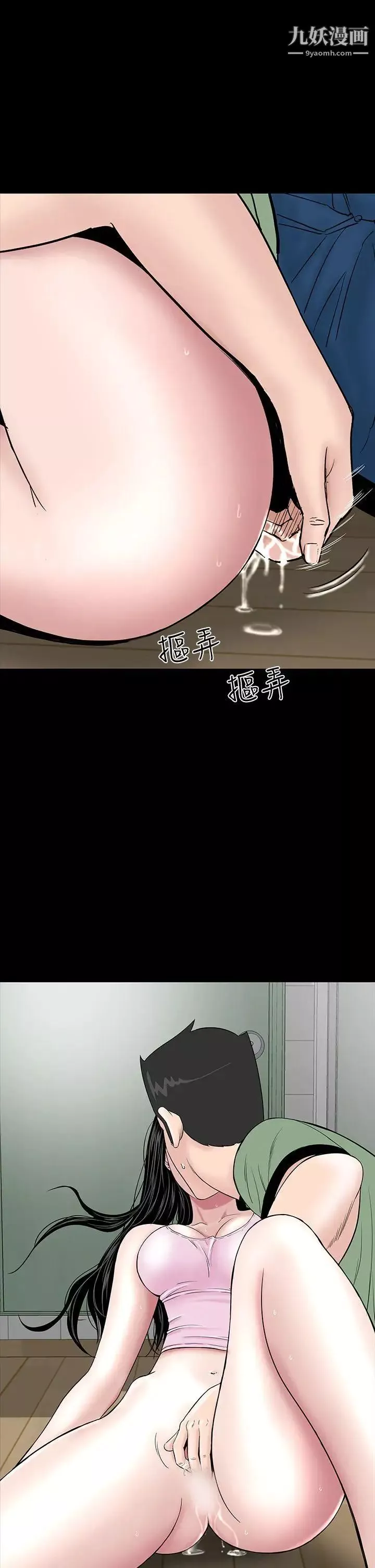 楼凤-第16话 - 图片 49