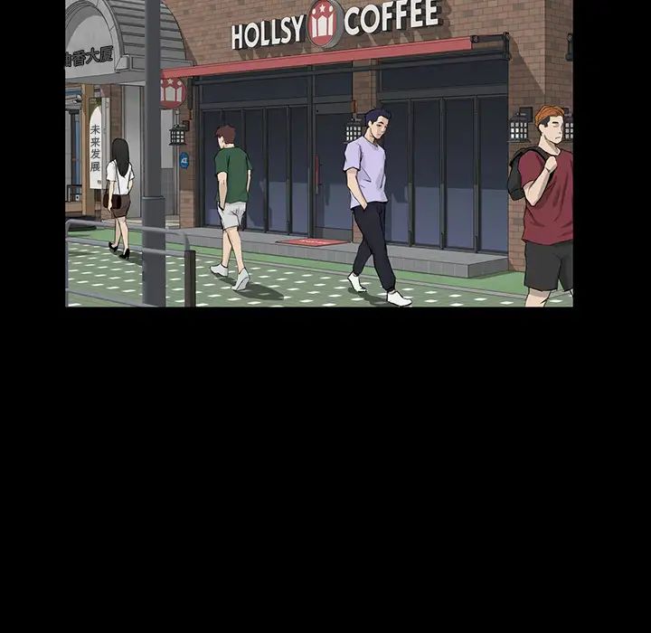 家族的遺產第2话