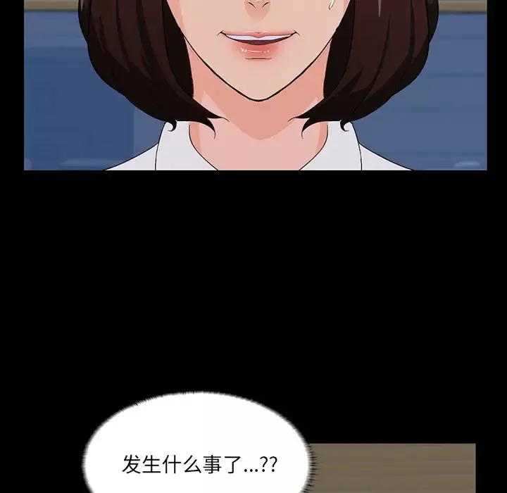 家族的遗产-第2话 - 图片 120
