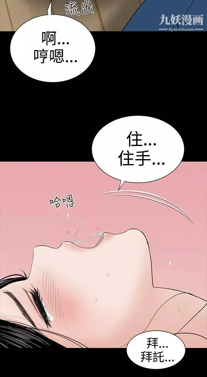 樓鳳第17話