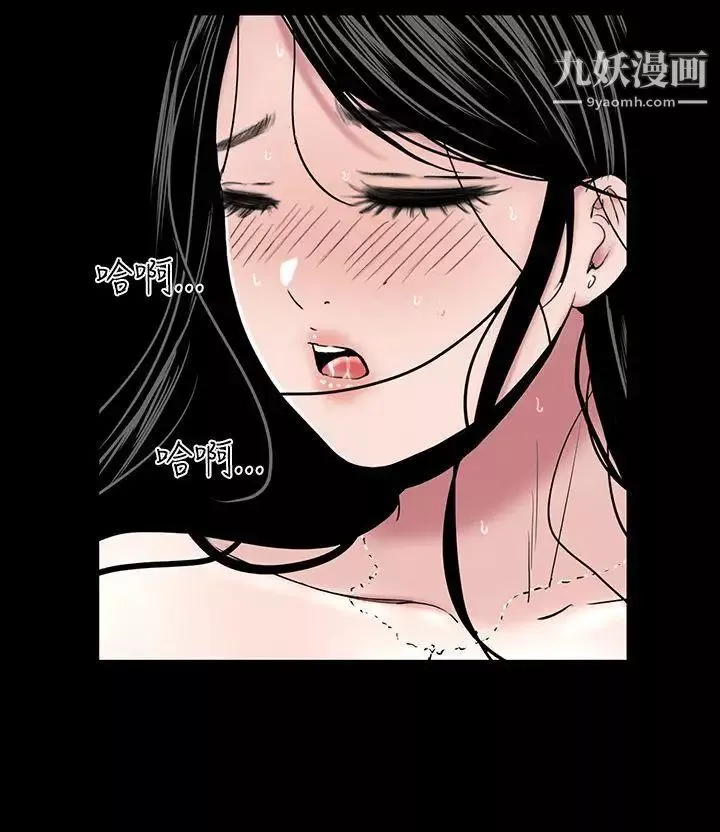 楼凤-第17话 - 图片 18