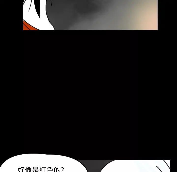 看见鬼的女人第26话