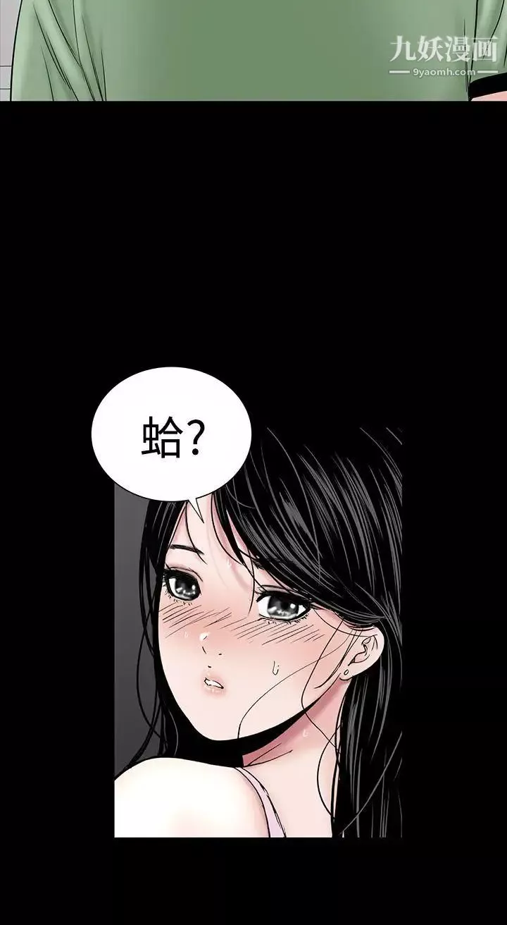 樓鳳第17話