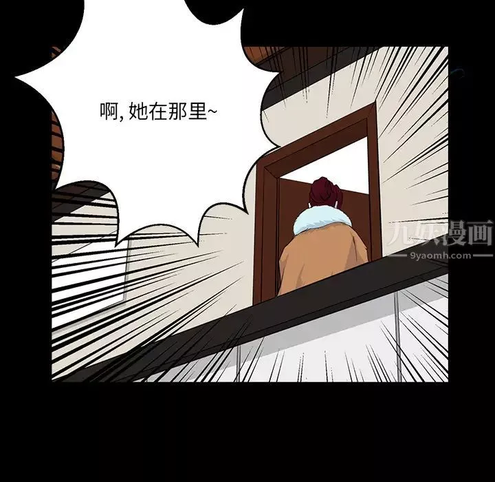 家族的遺產第2话