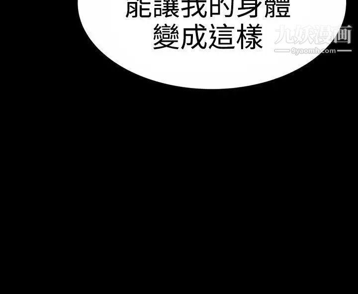 楼凤第17话