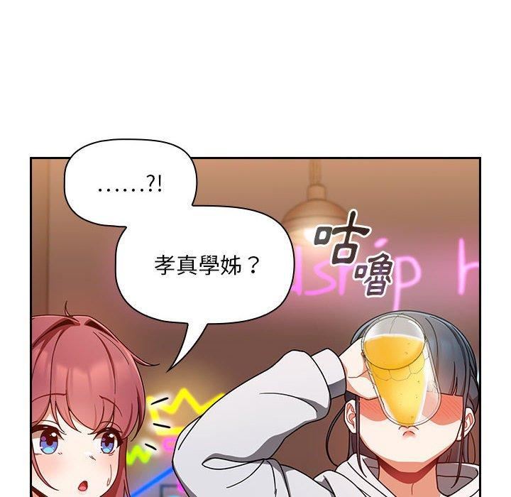 粉丝招募中!第15话