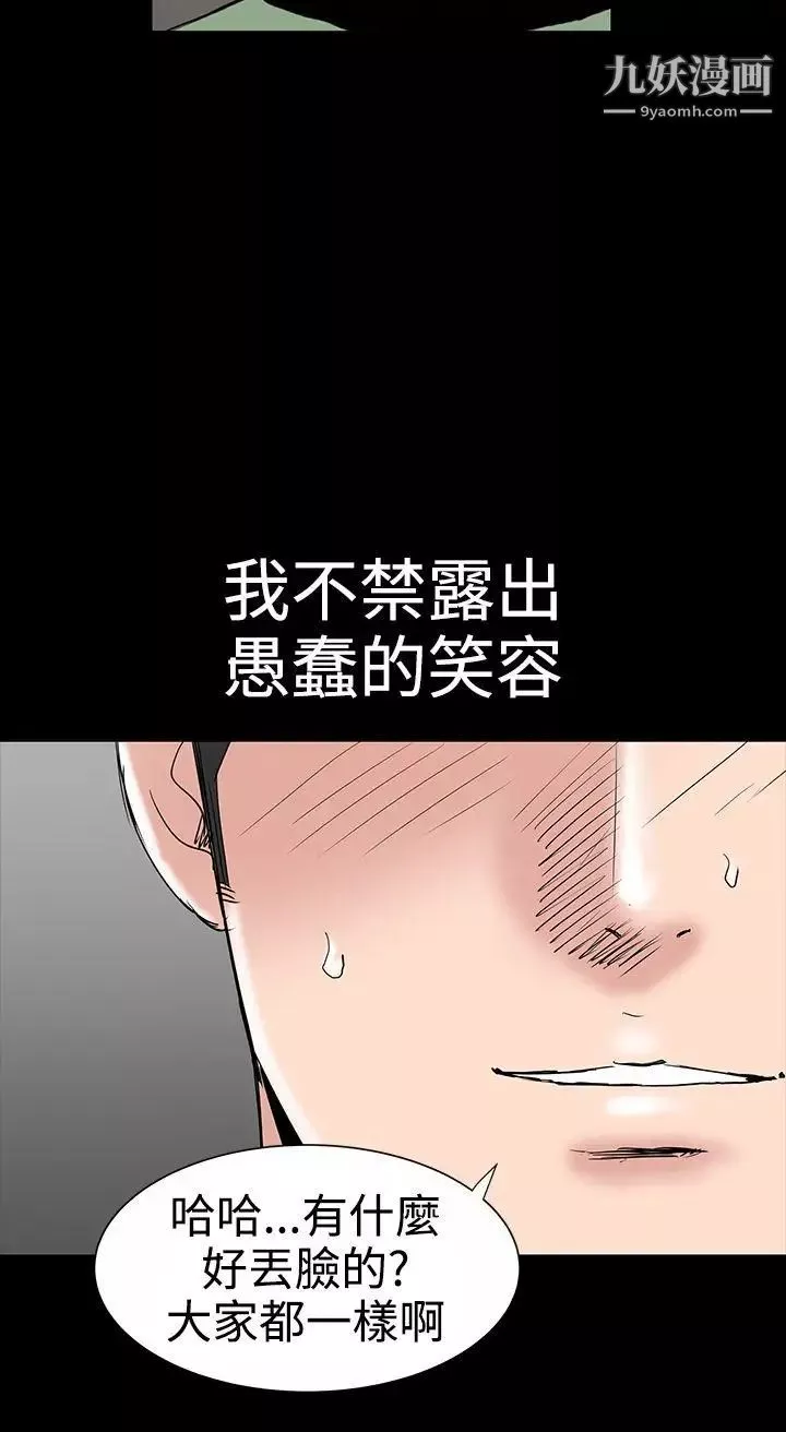 樓鳳第17話