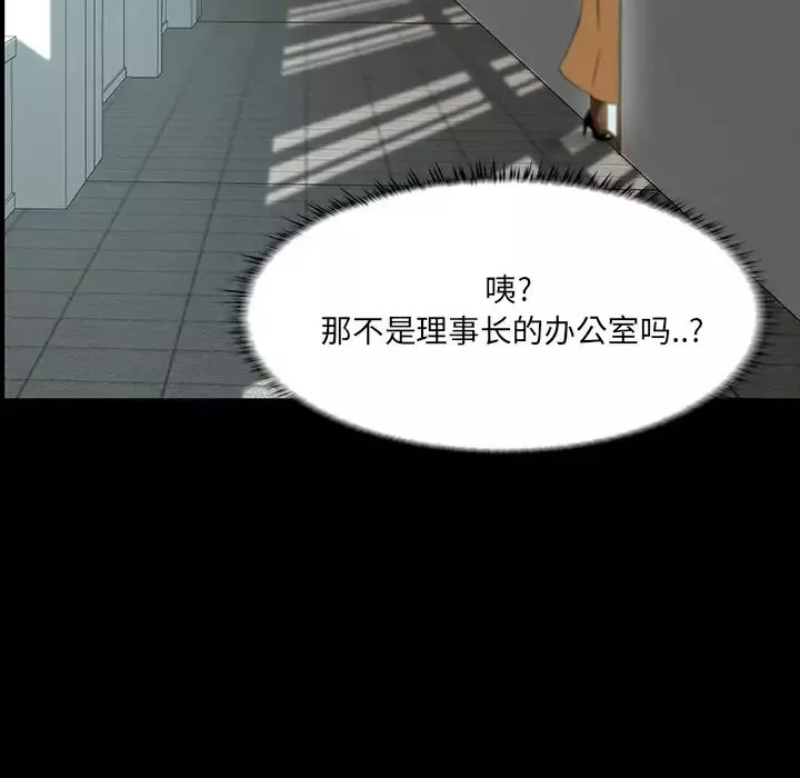 家族的遗产-第2话 - 图片 155