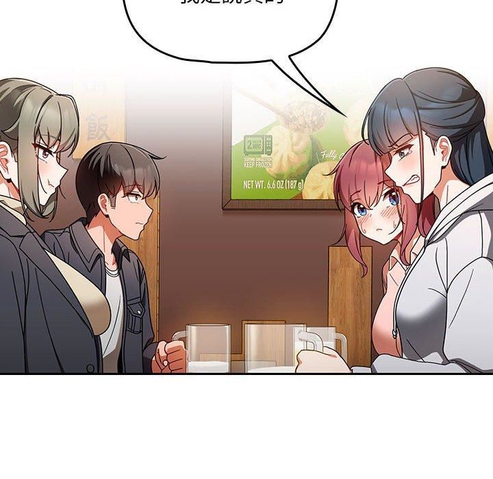 粉丝招募中!第15话