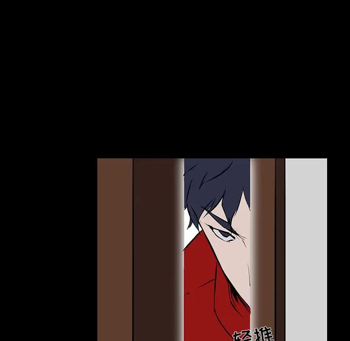 家族的遗产第2话