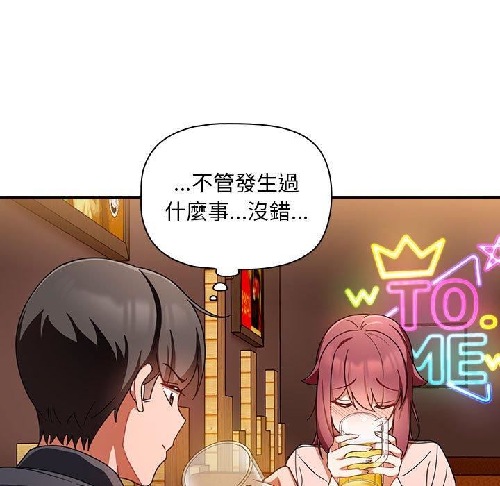 粉丝招募中!第15话