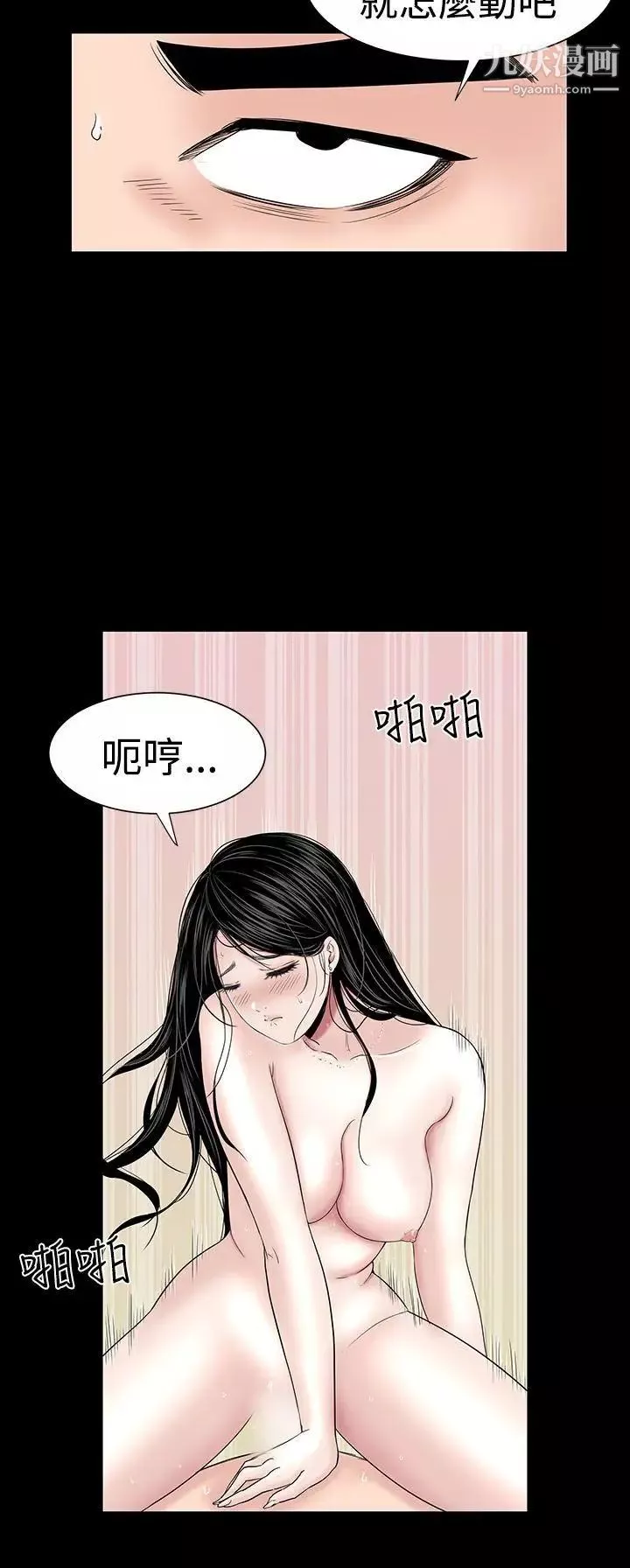樓鳳第17話