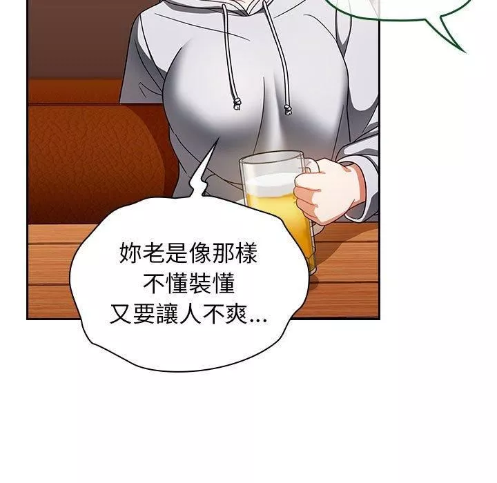 粉丝招募中!-第15话 - 图片 65