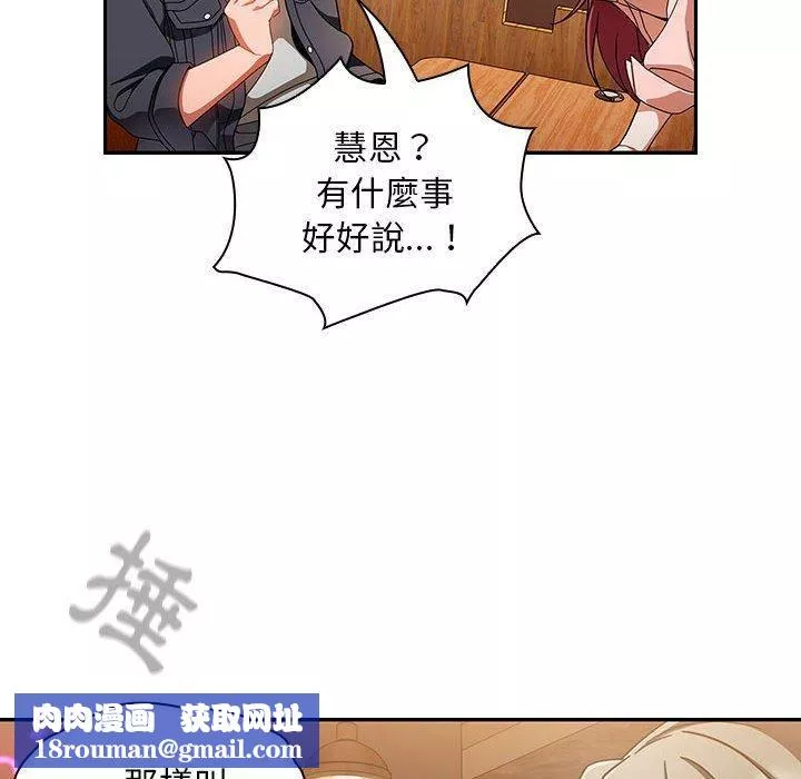 粉絲招募中!第15話