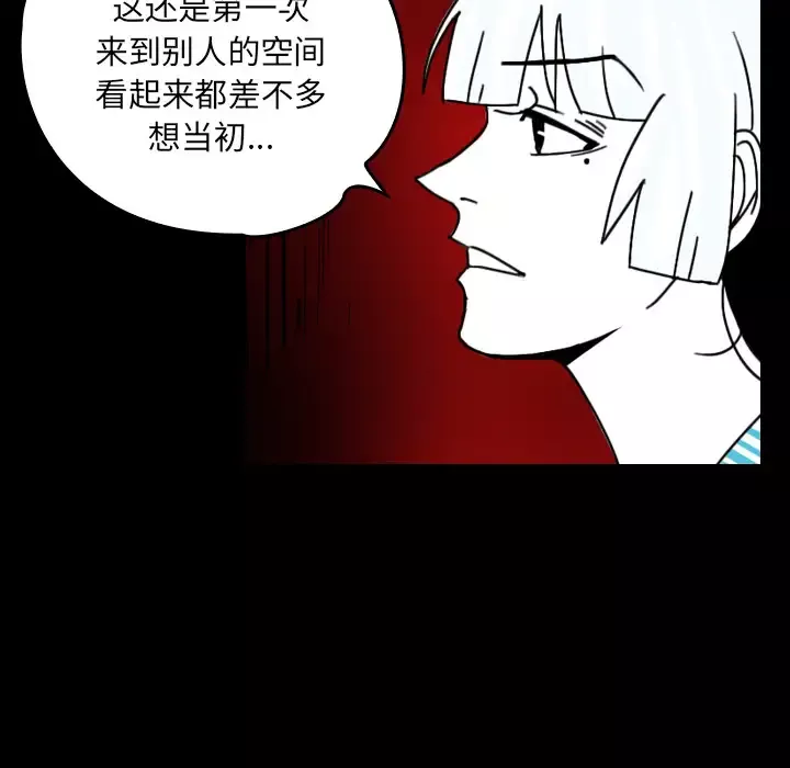 看见鬼的女人-第26话 - 图片 34