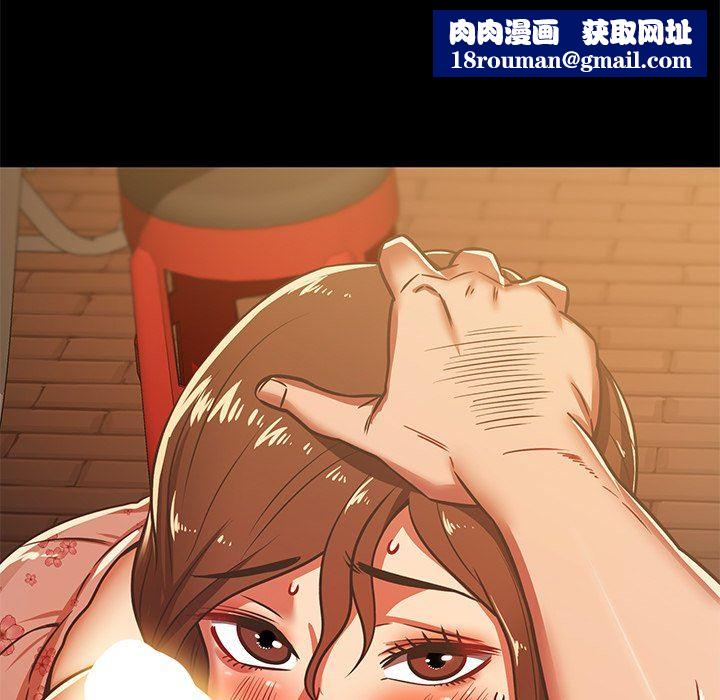 邻居的滋味第27话