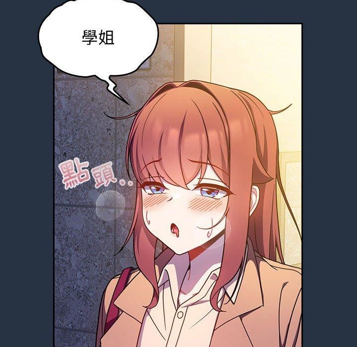 粉丝招募中!第15话