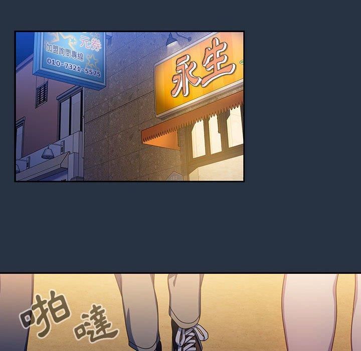 粉絲招募中!第15話