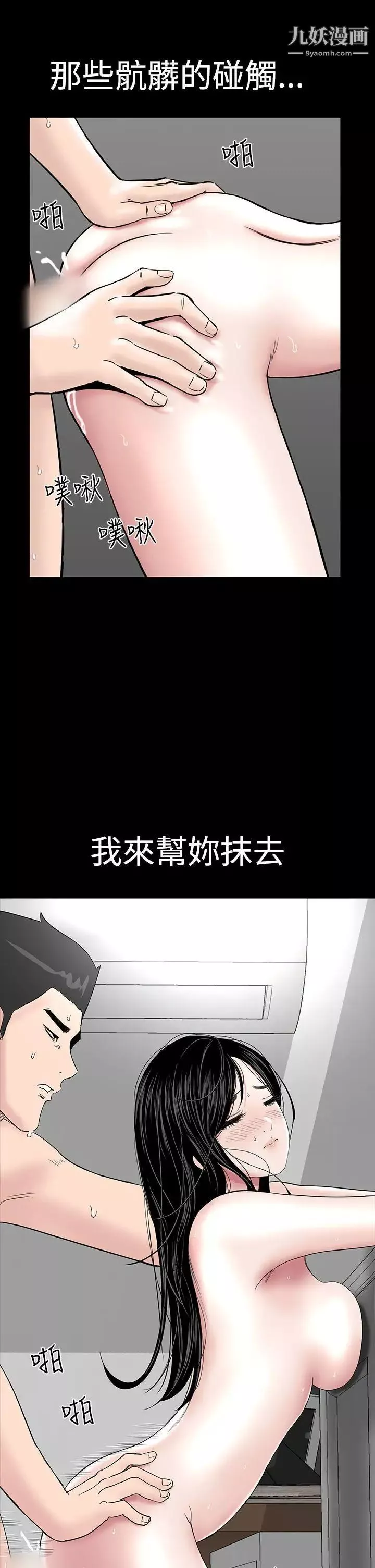 樓鳳第17話