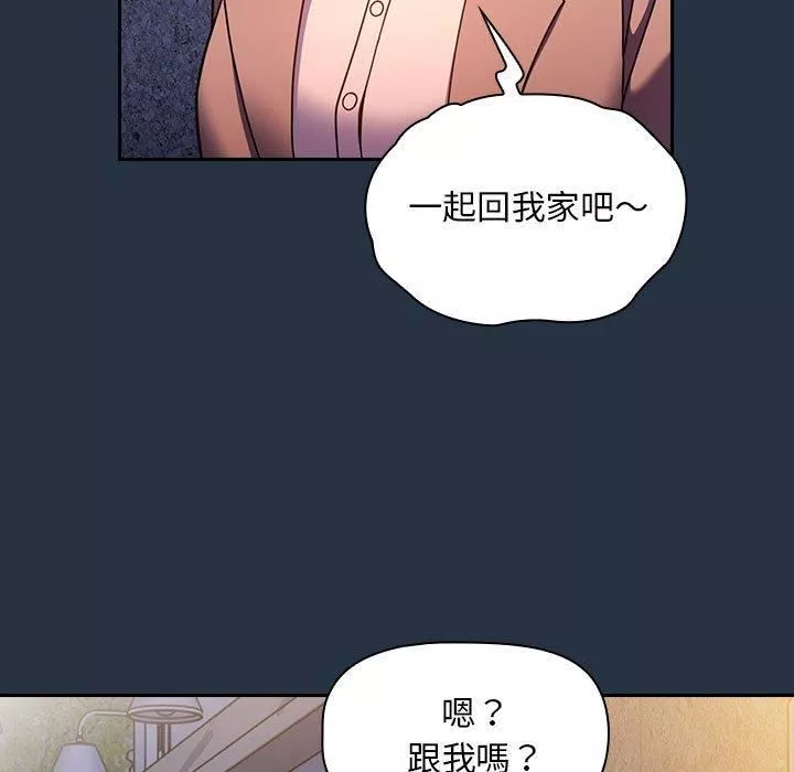 粉絲招募中!第15話
