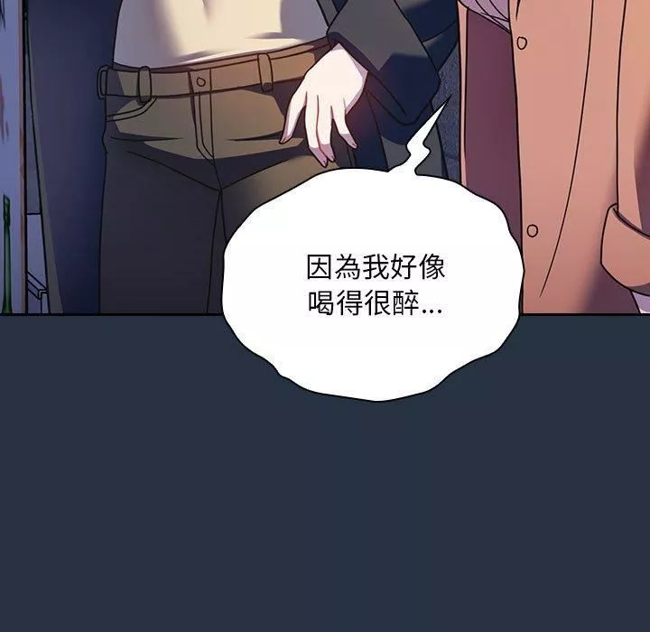 粉丝招募中!-第15话 - 图片 79