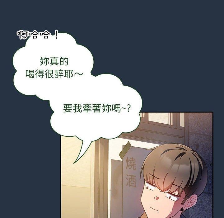 粉丝招募中!第15话