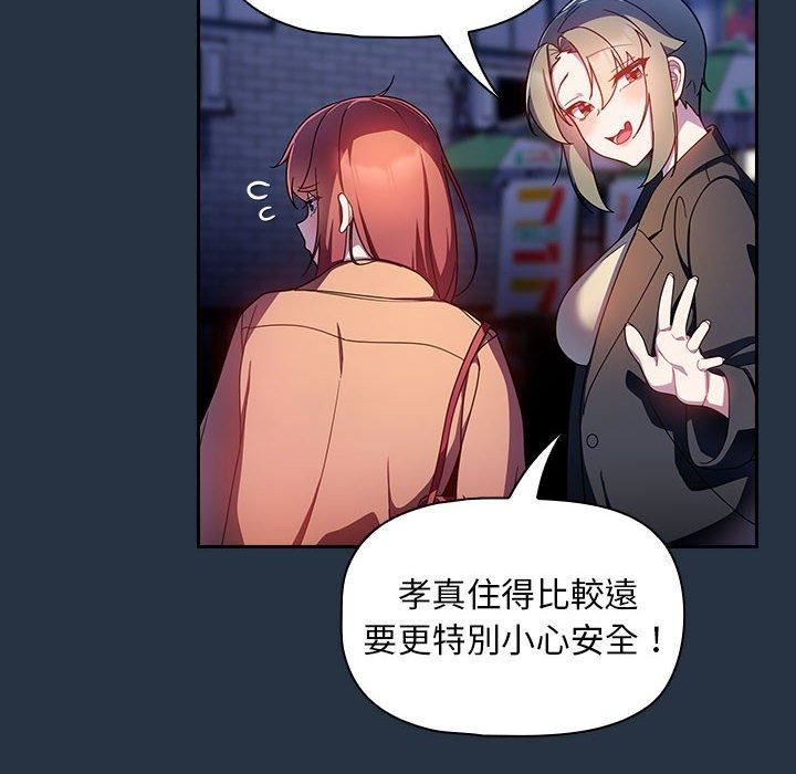 粉丝招募中!第15话