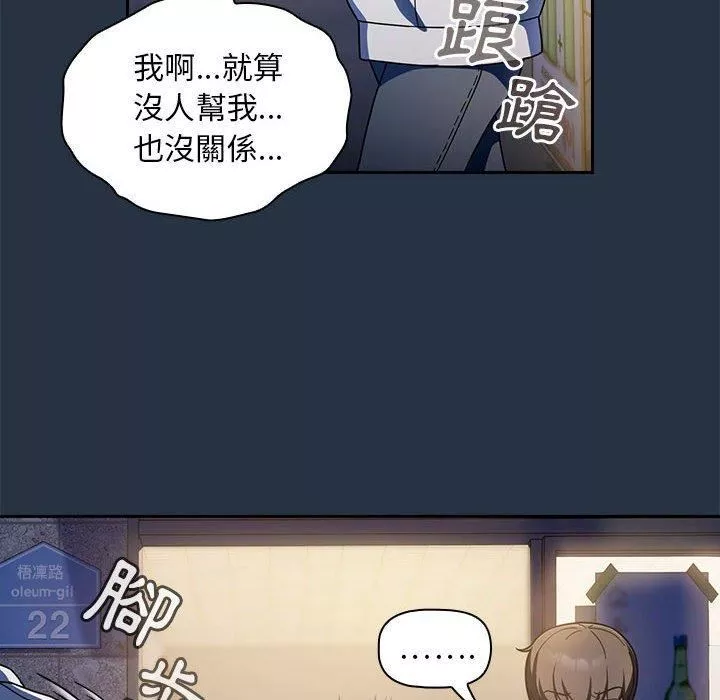 粉絲招募中!第15話
