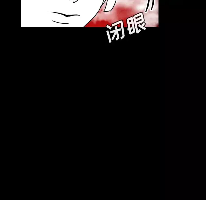 看见鬼的女人第26话