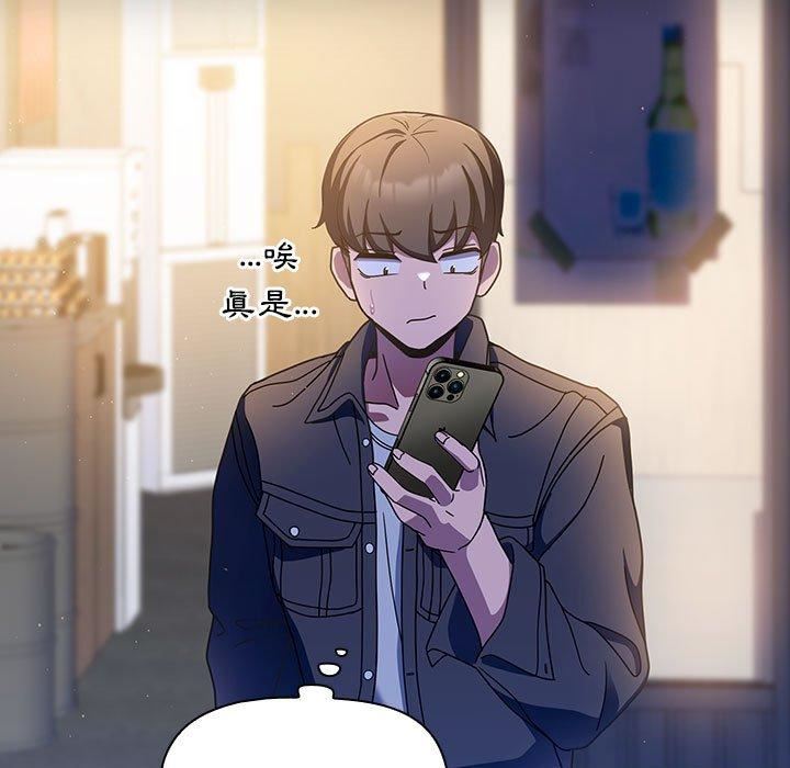 粉絲招募中!第15話