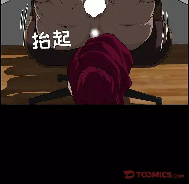 家族的遗产-第3话 - 图片 27