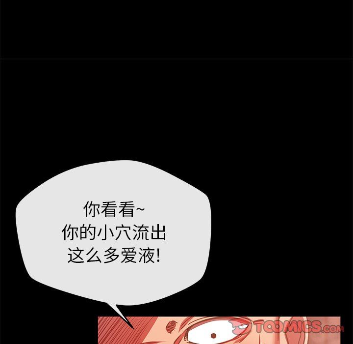 邻居的滋味第27话