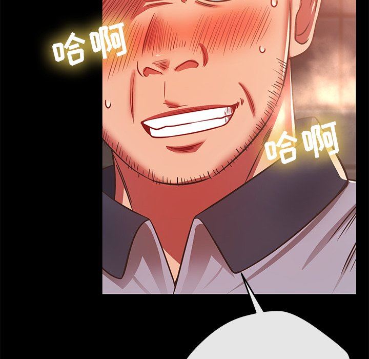 邻居的滋味第27话