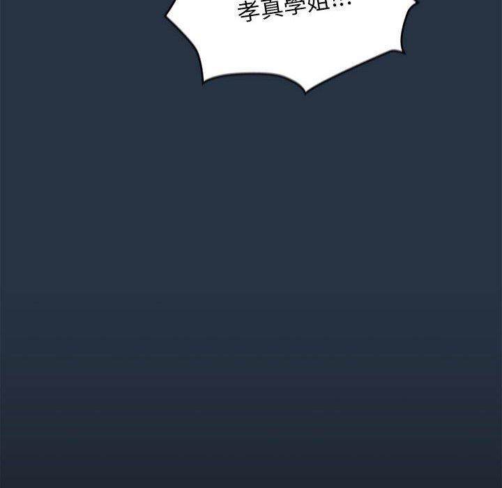 粉丝招募中!第15话