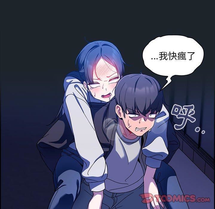 粉丝招募中!第15话