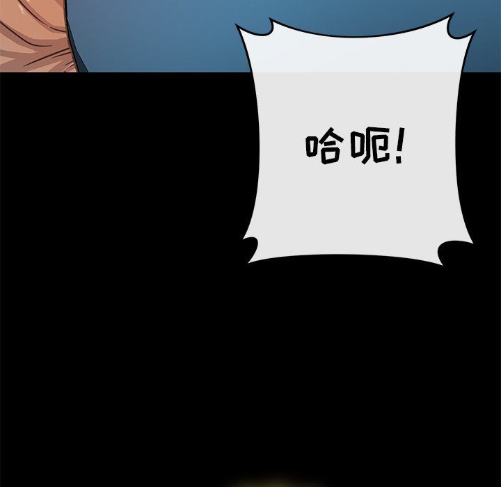 邻居的滋味第27话