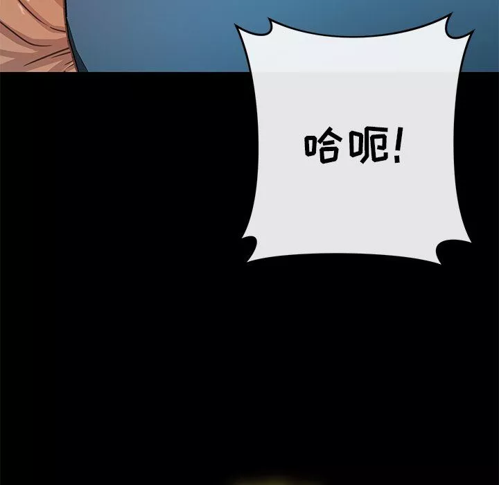 邻居的滋味-第27话 - 图片 131