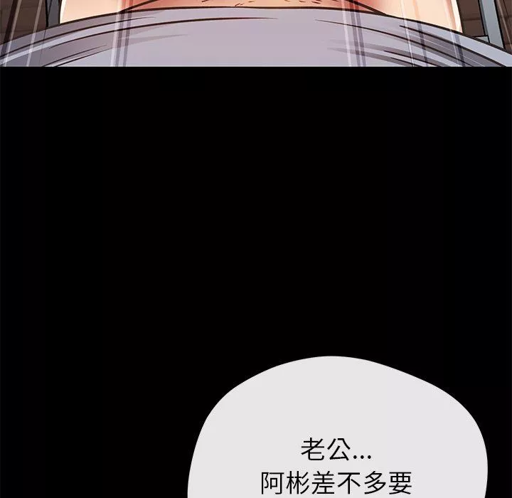 鄰居的滋味第27話