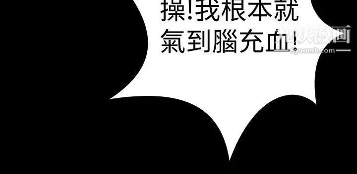 樓鳳第18話