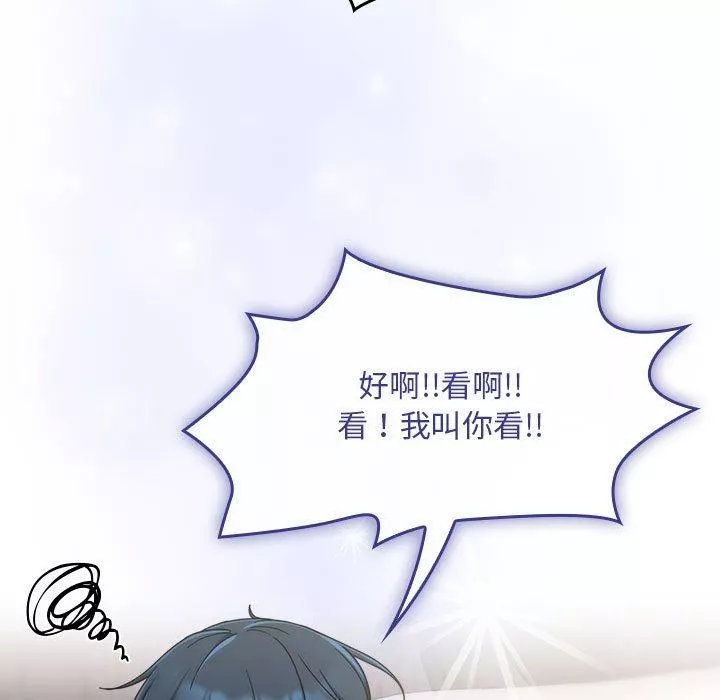 粉丝招募中!-第15话 - 图片 133