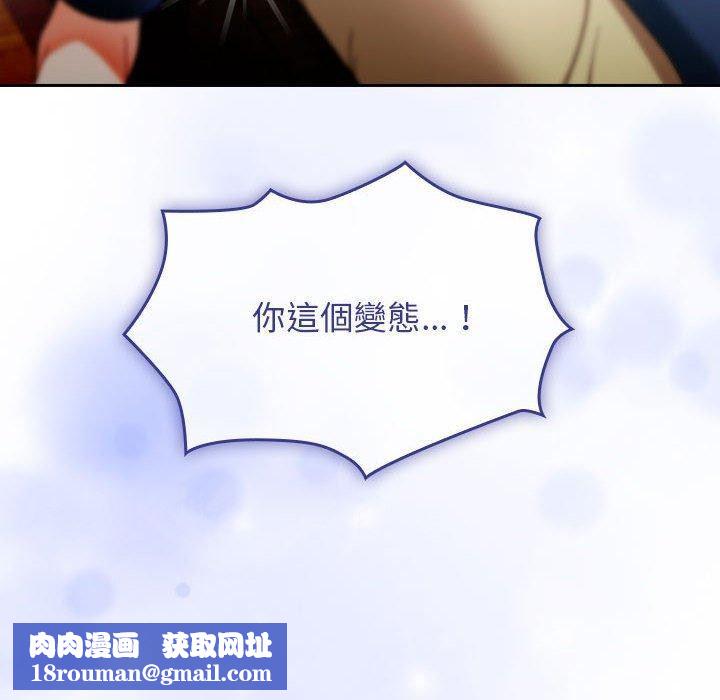 粉丝招募中!第15话