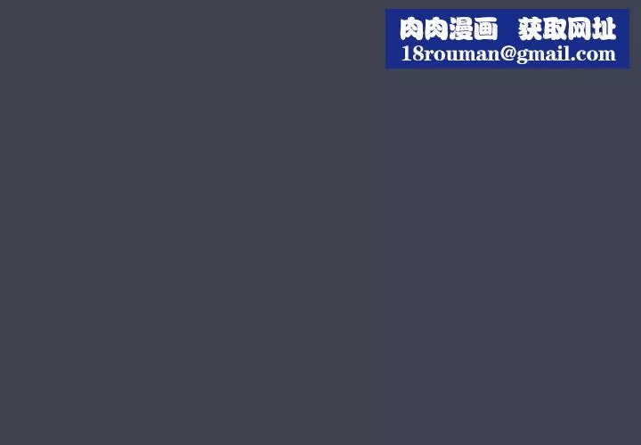 粉丝招募中!-第17话 - 图片 1