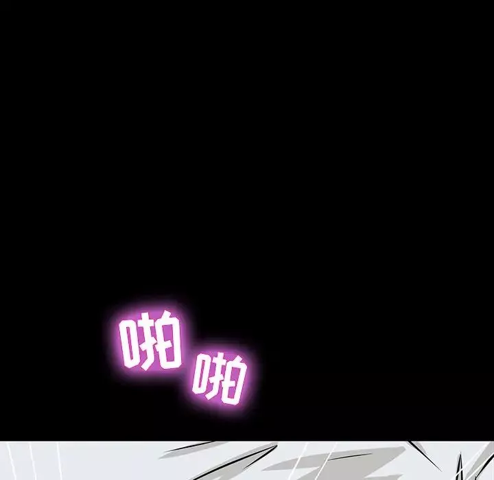 家族的遗产-第3话 - 图片 80