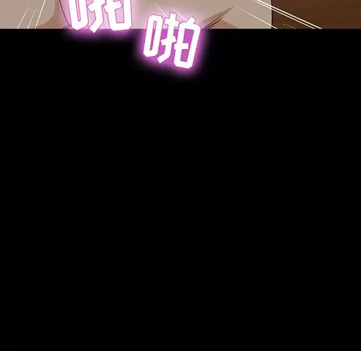 家族的遗产-第3话 - 图片 82