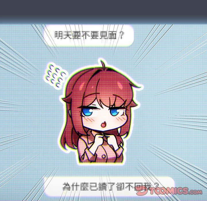 粉丝招募中!第17话