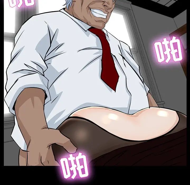 家族的遗产第3话