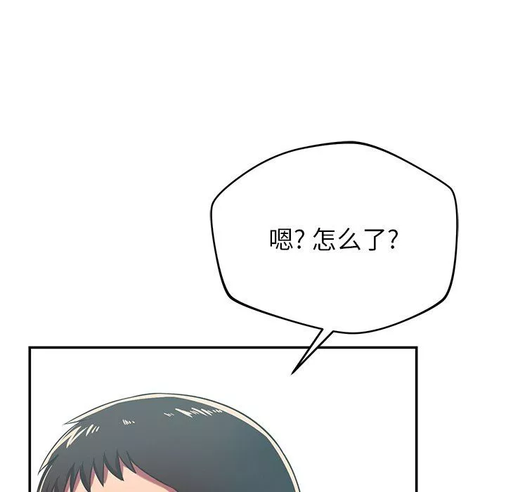 邻居的滋味-第27话 - 图片 181