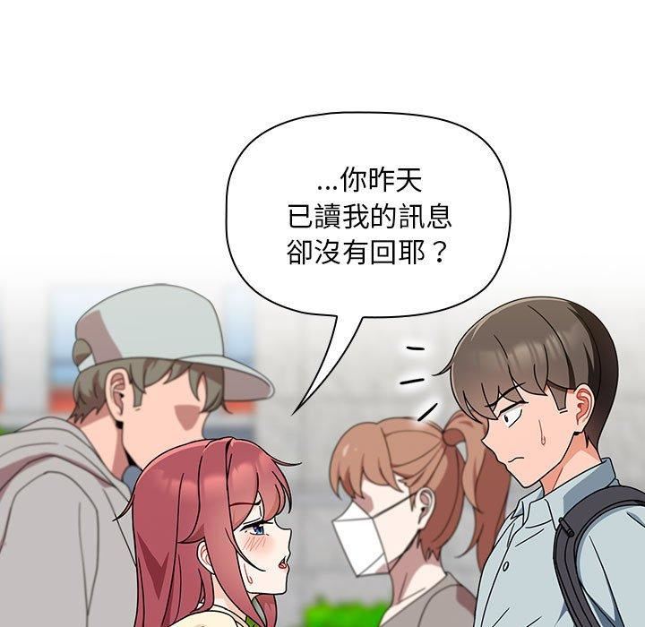 粉丝招募中!第17话