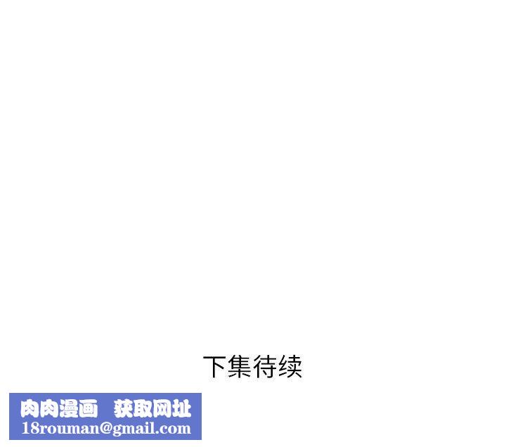 邻居的滋味第27话